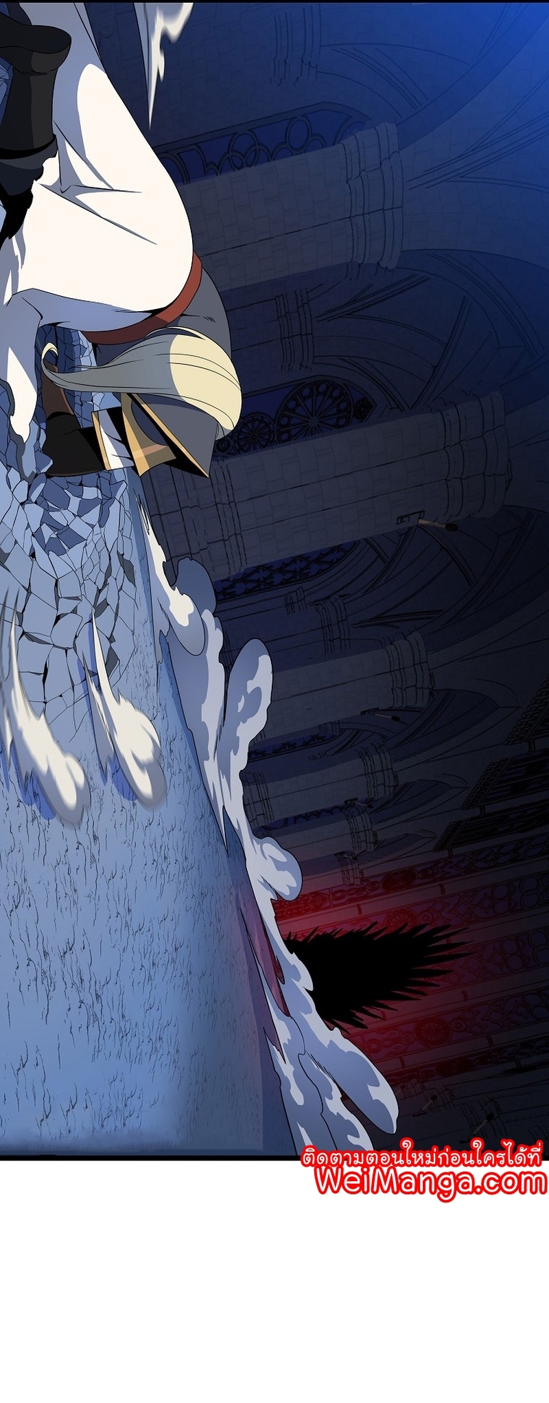 Kill the Hero Manga Wei Manhwa 147 (16)
