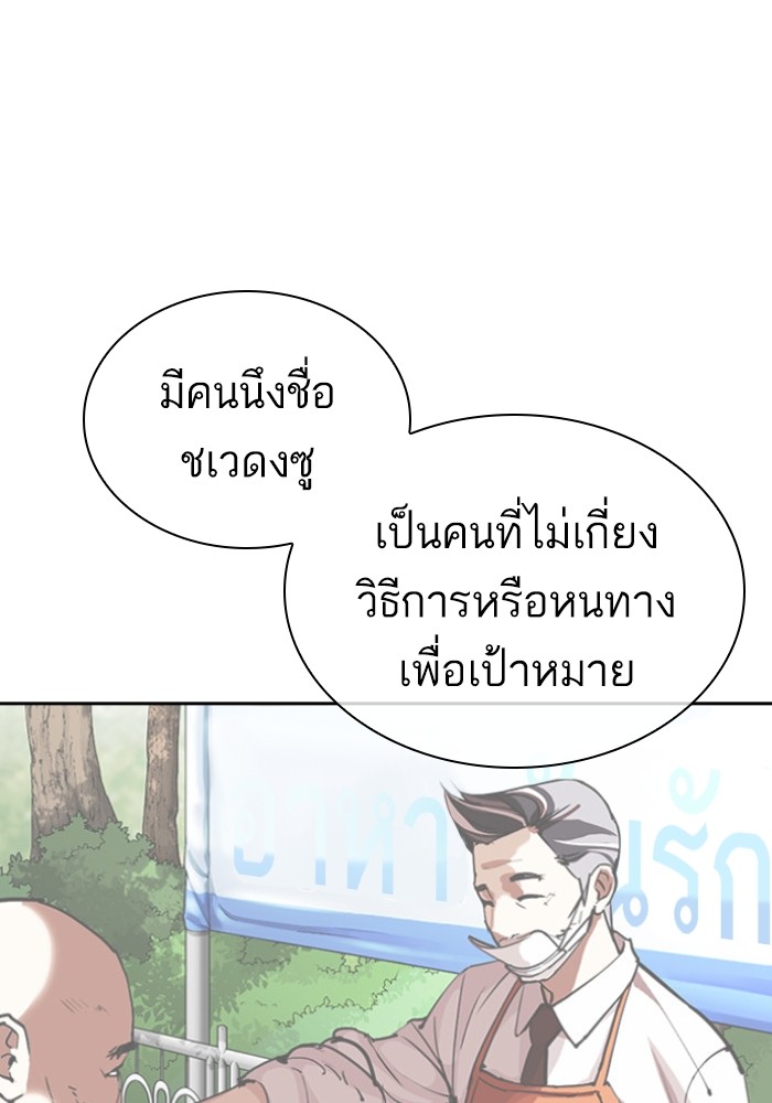 434 (53)