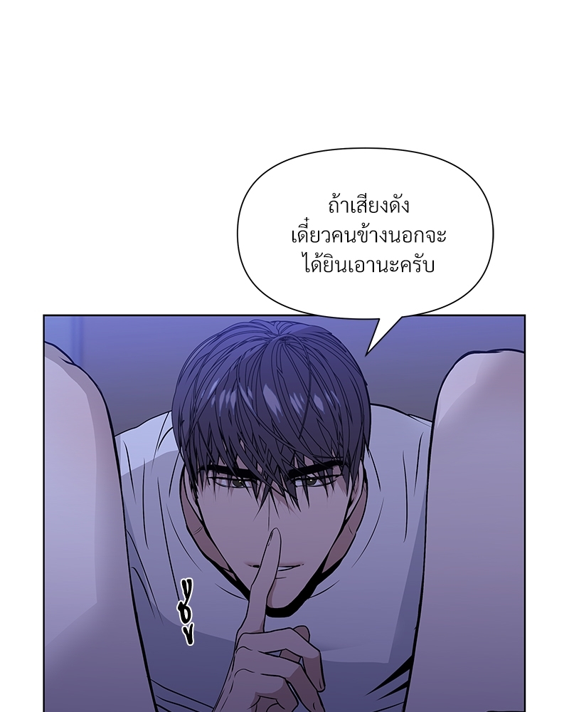 Syndrome 8 003