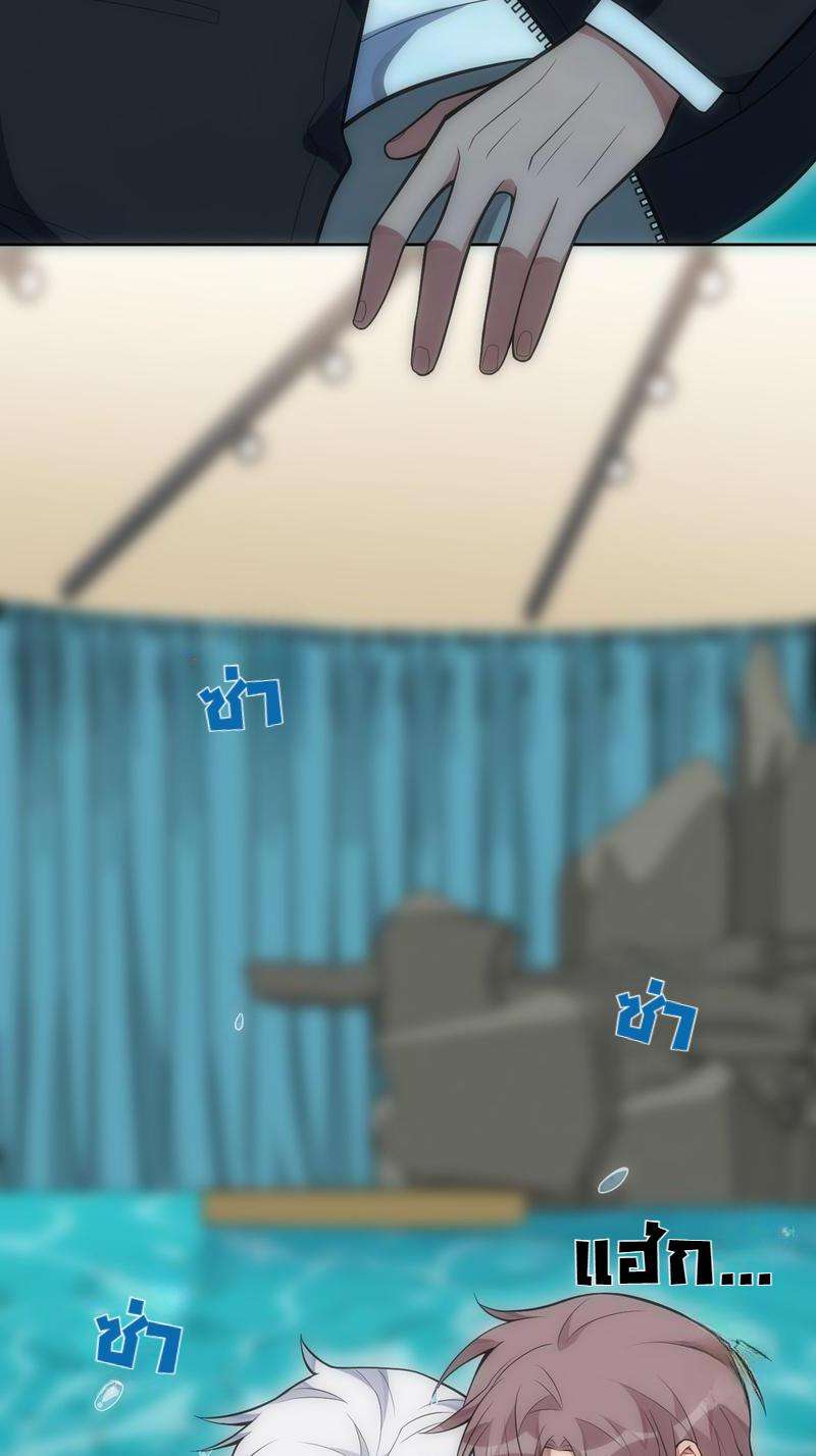 เชลยรัก31 14