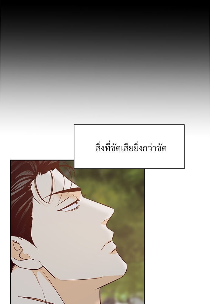 Dangerous Convenience Store 58 2 87