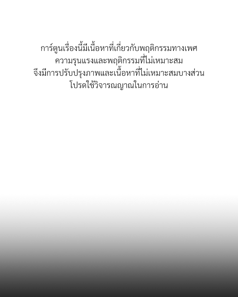 แอปพลิเคชัน♥สื่อรัก 2 (7)