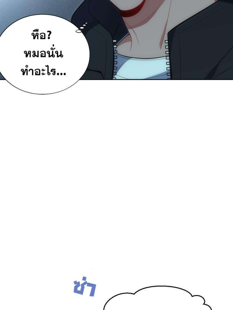 เชลยรัก30 06