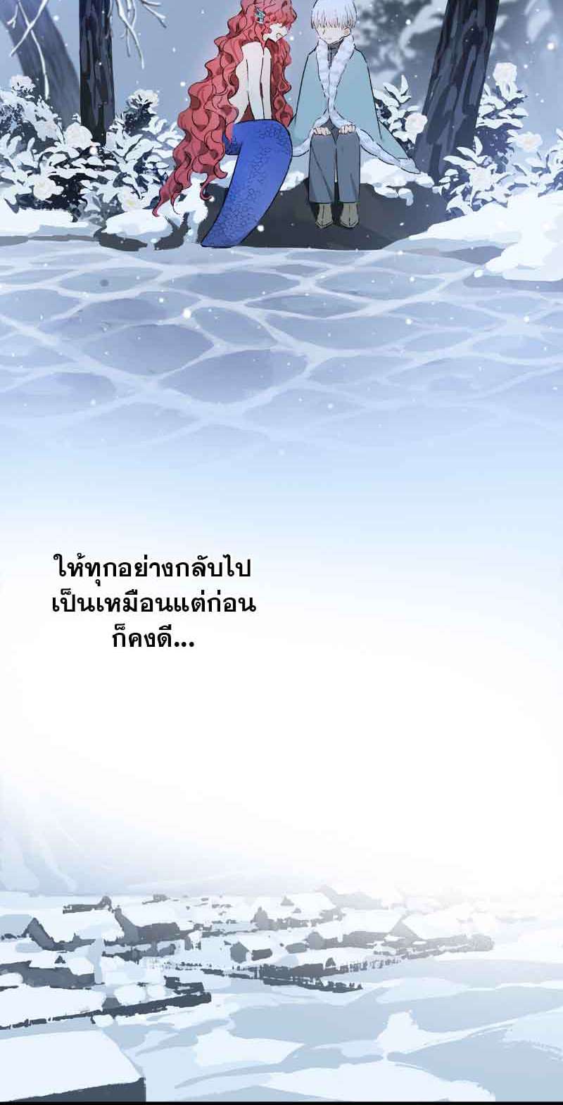 กฎรักแห่งออกัส77 04