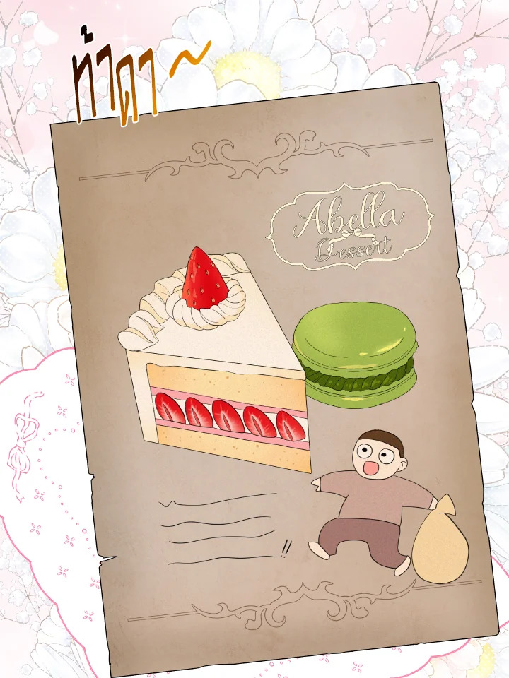 The Returner Lady Opens a Dessert Shop 16 053