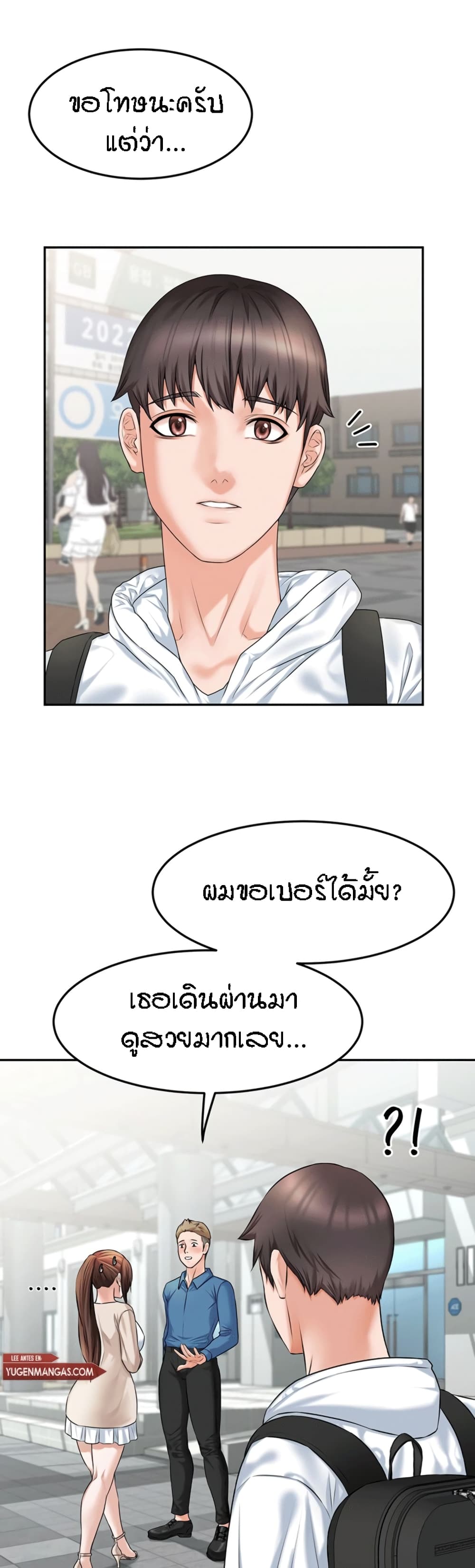 Homestay เธ•เธญเธเธ—เธตเน9 (46)