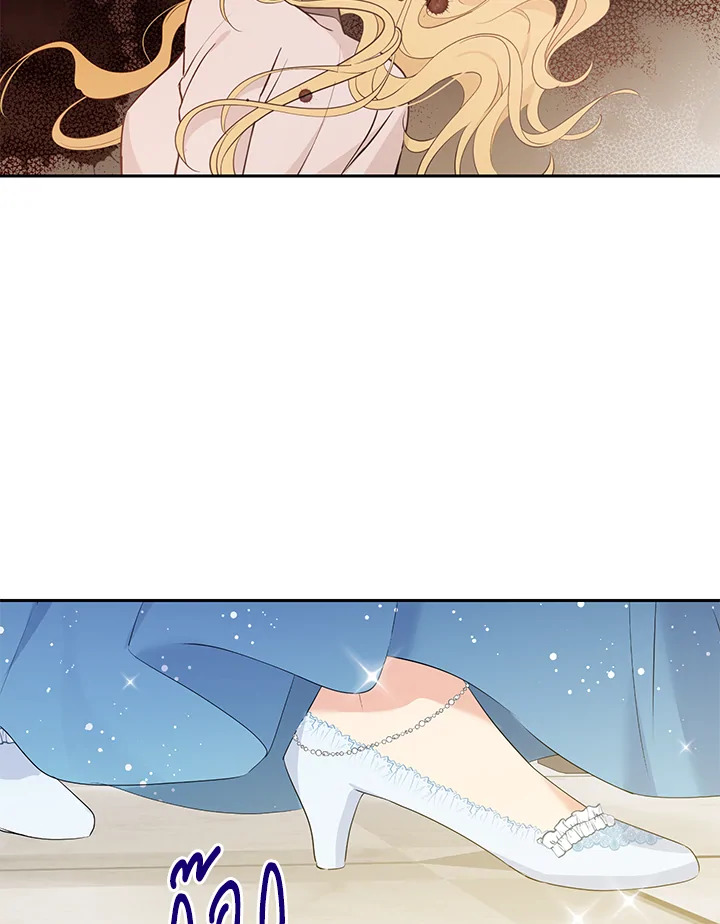 Actually I Was the Real One 23 07