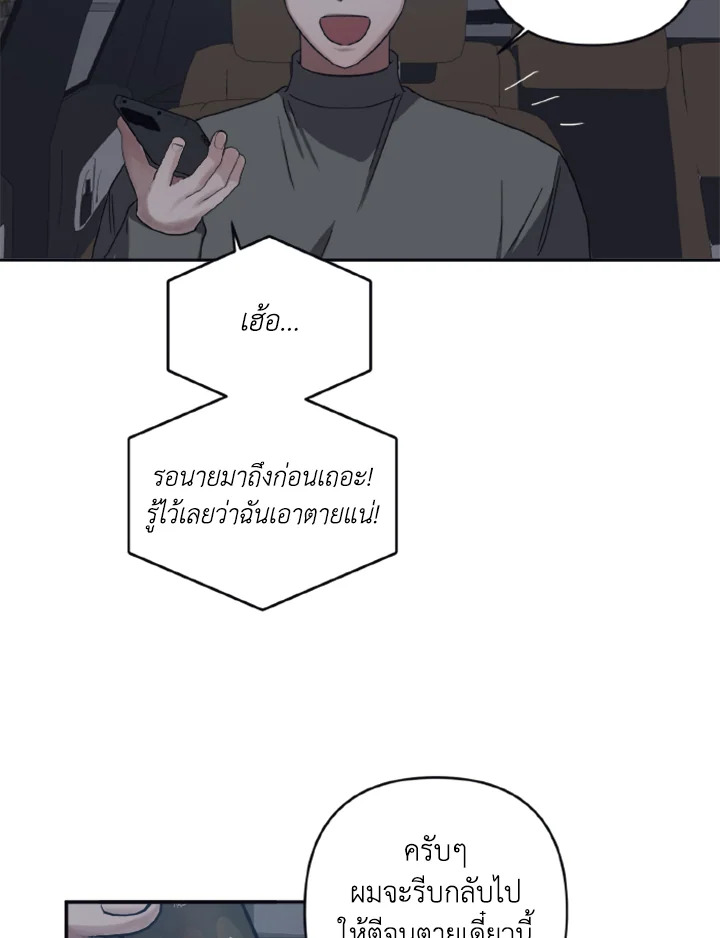 Guilty Affection 23 35