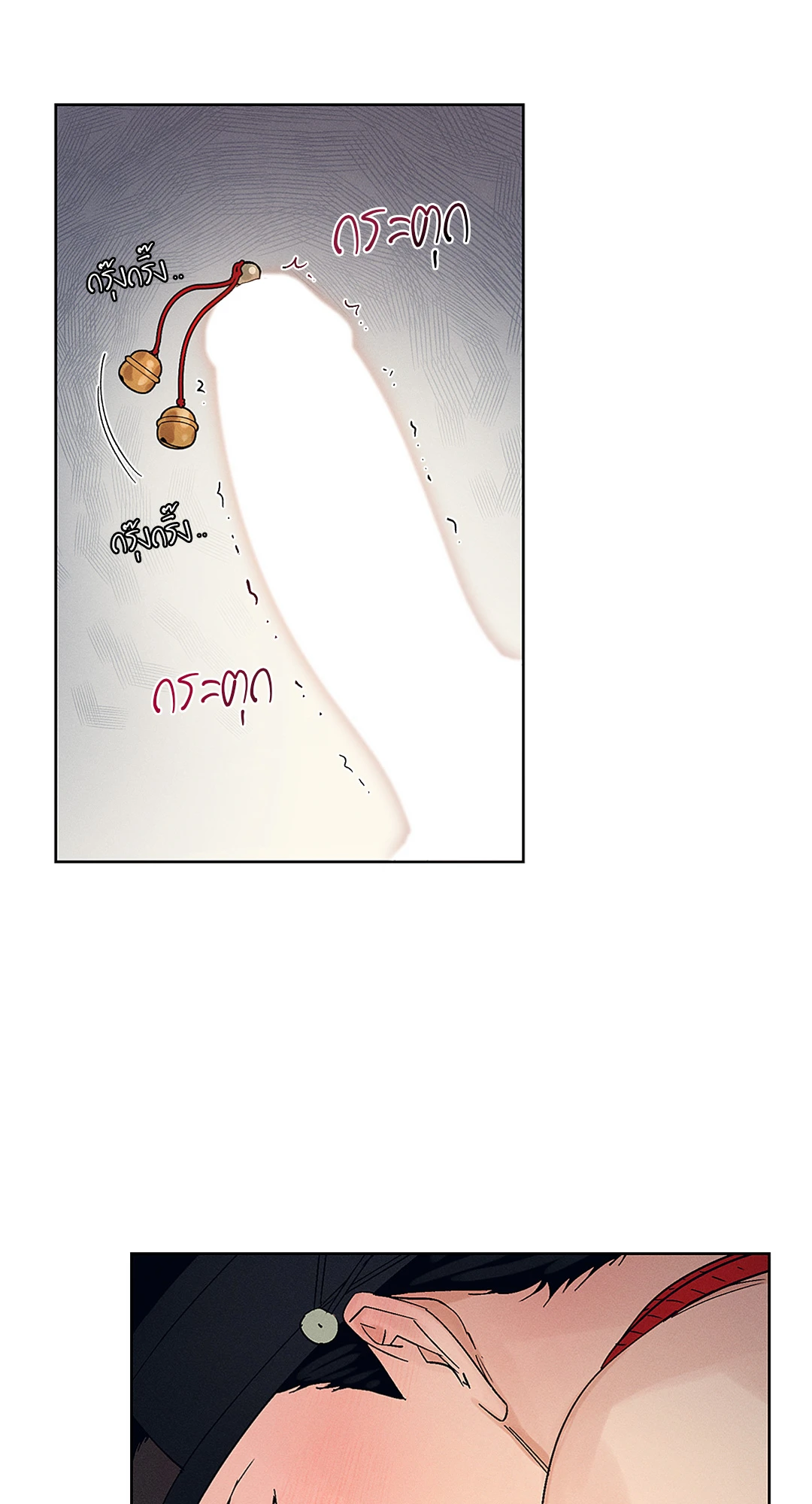 ร้านเซ็กส์ทอยแห่งยุคโชซอน 5 28