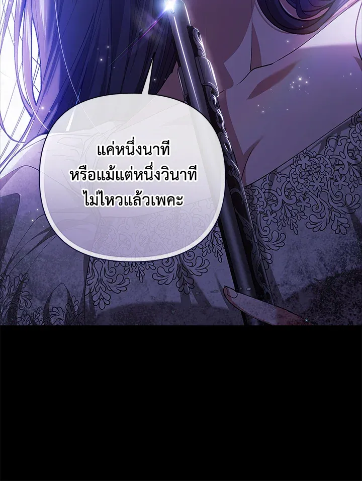 The Broken Ring 9 091