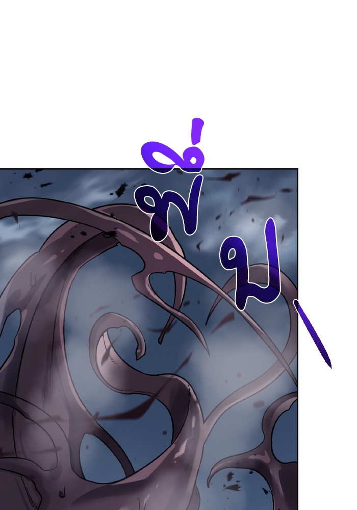 Dungeons & Artifacts ตอนที่ 105 049