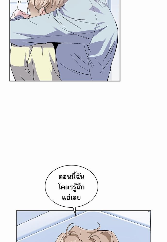 ซ้อมบทรัก มัดใจนาย18 25