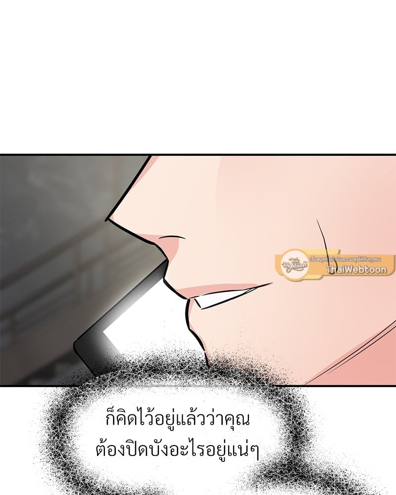 Love Without Smell 44 85