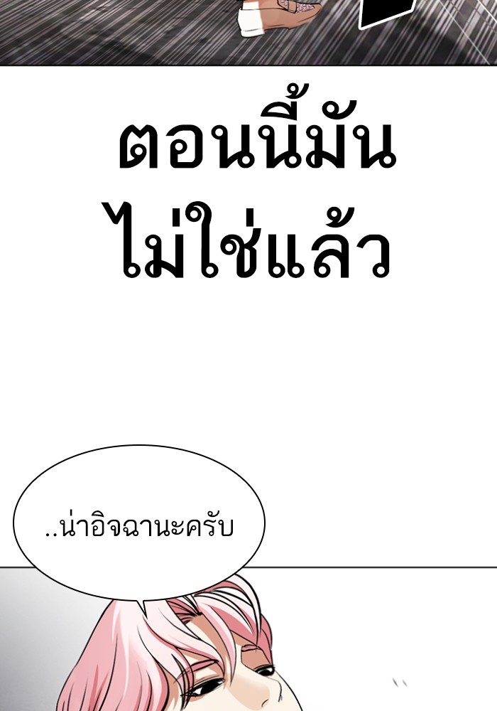 428 (158)