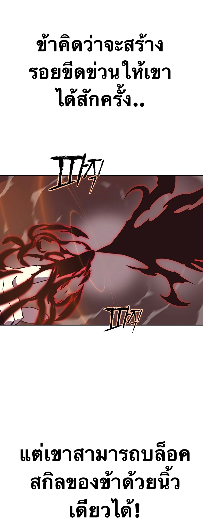 X Ash 42 (13)