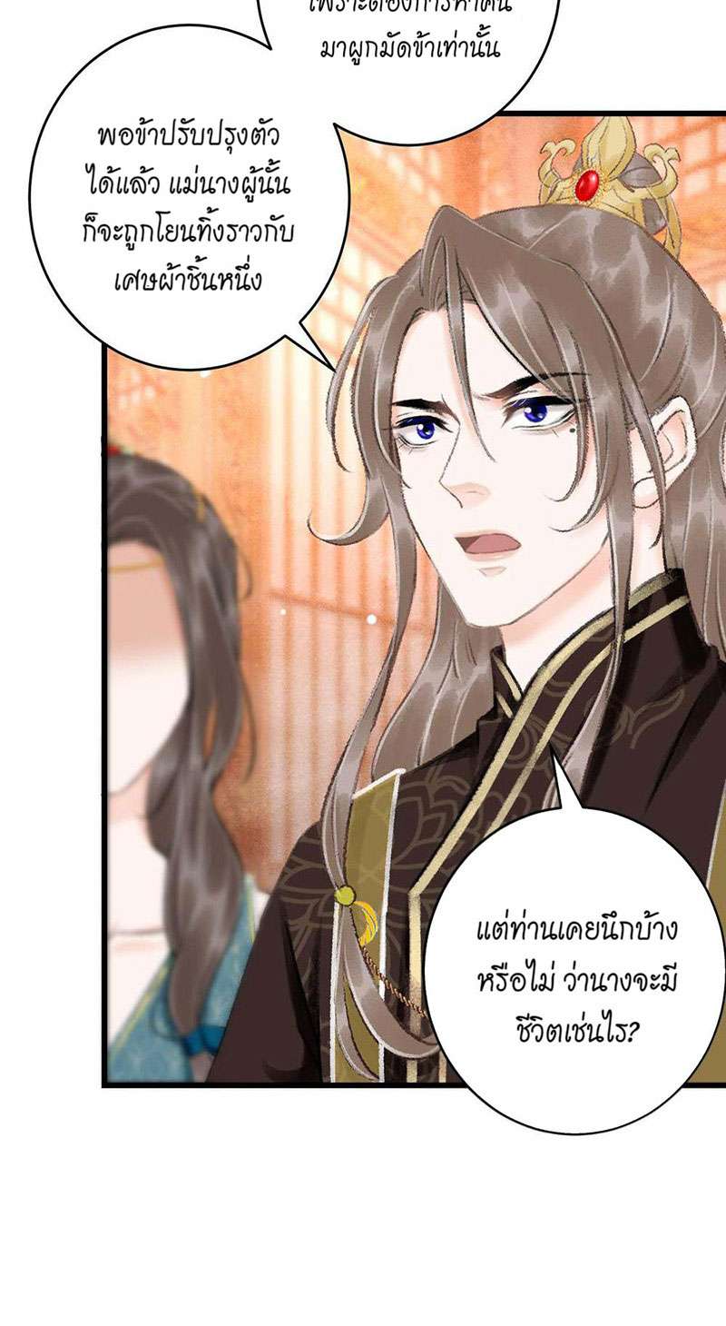 เธฃเธญเธฃเธฑเธเธเนเธฒเธกเธเธฒเธฅเน€เธงเธฅเธฒ42 10