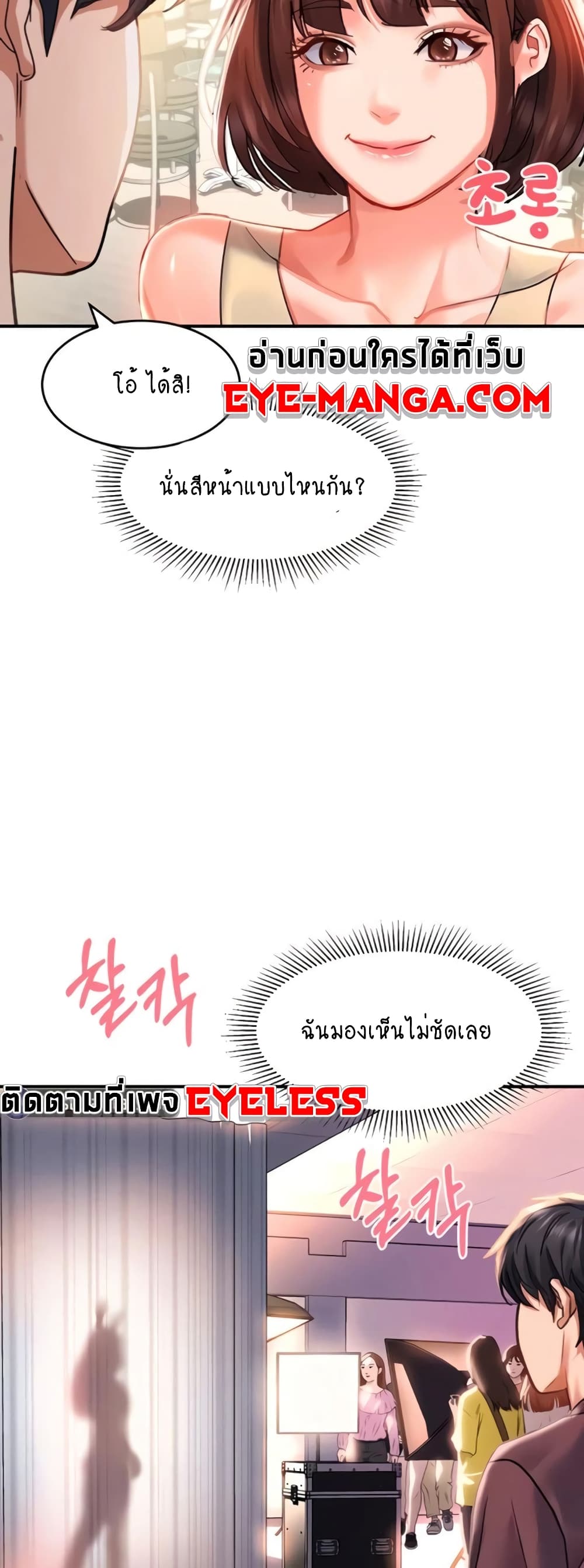 Unlock Her Heart เธ•เธญเธเธ—เธตเน 33 (32)