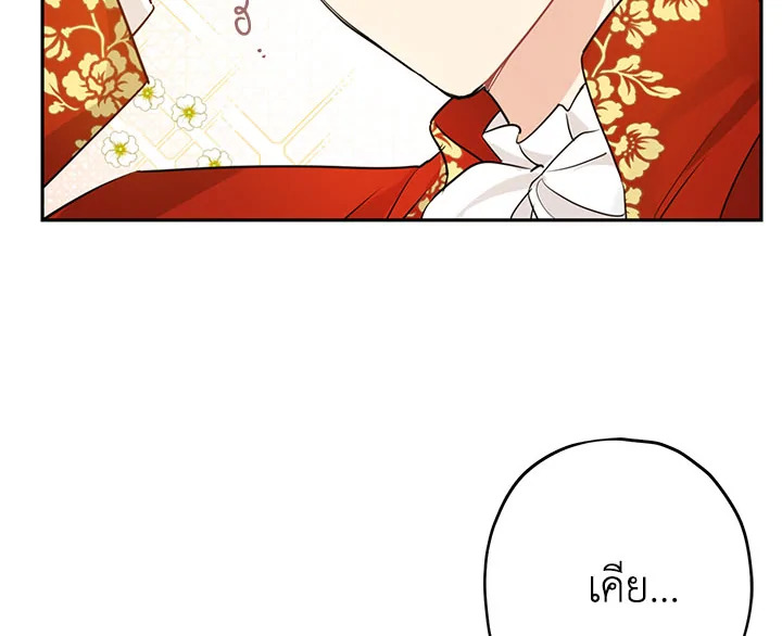 Actually I Was the Real One 18 010