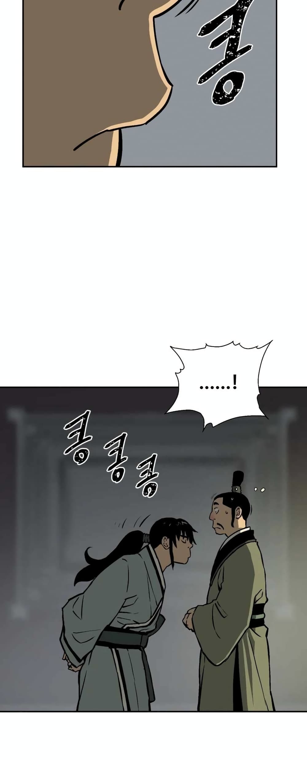 Tales of A Shinning Sword à¸•à¸­à¸™à¸—à¸µà¹ˆ 32 (24)