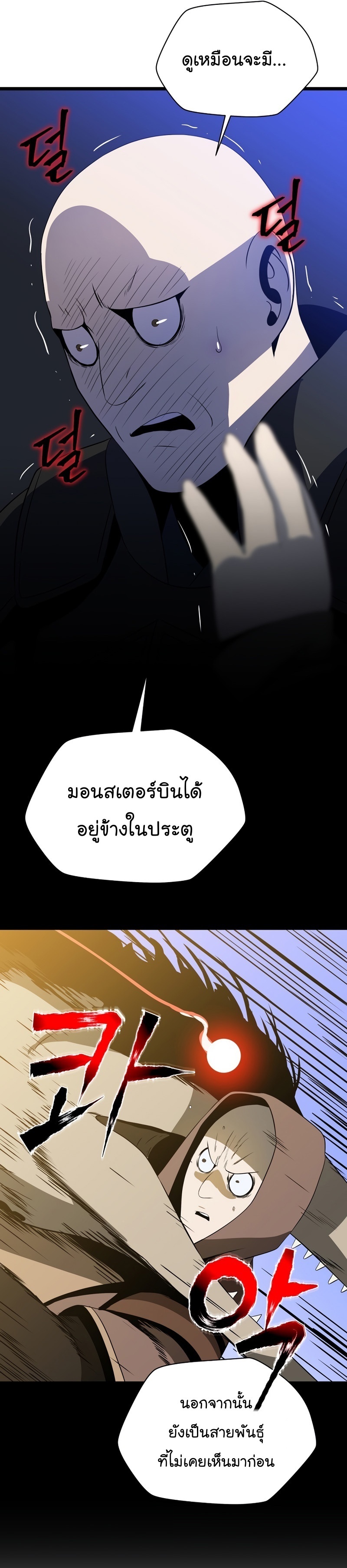 kth 119 (10) 001