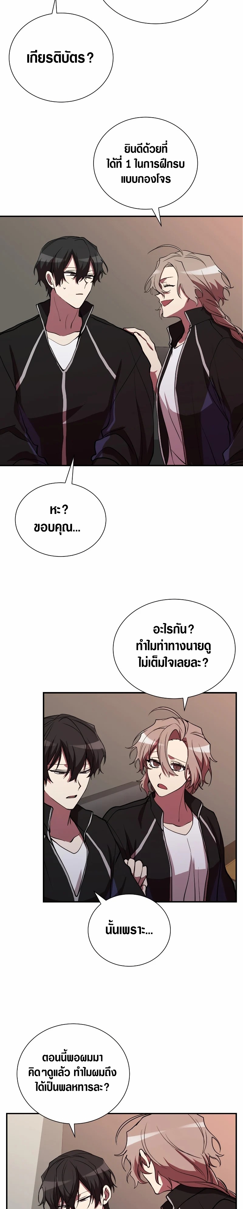 My School Life Pretending To Be a Worthless Person 42 08