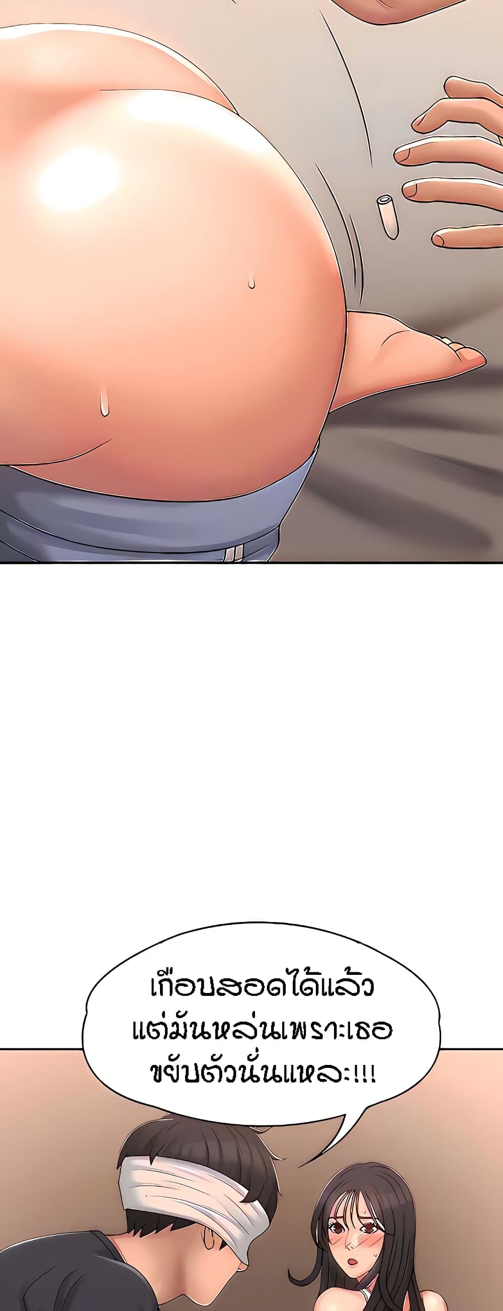 Aunt Puberty 28 (40)