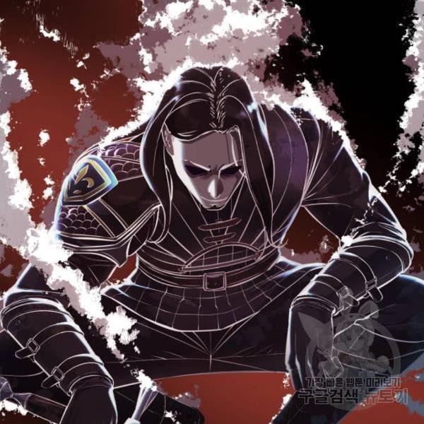 The Boy of Death 135 145