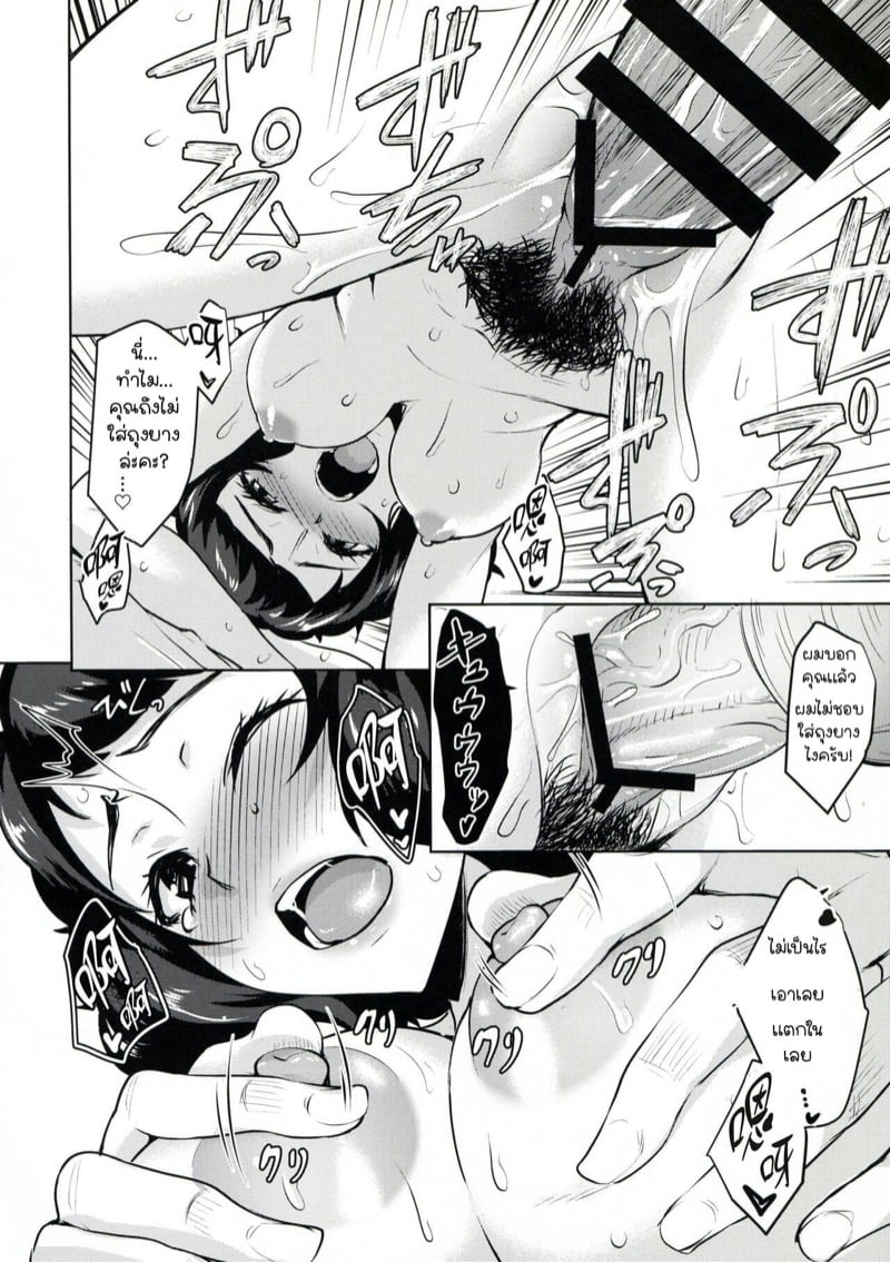 23