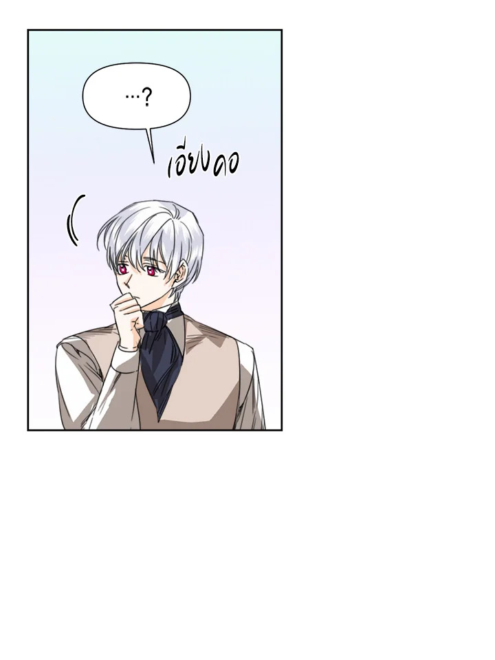 Happy Ending For The Time Limited Villainess 44 68