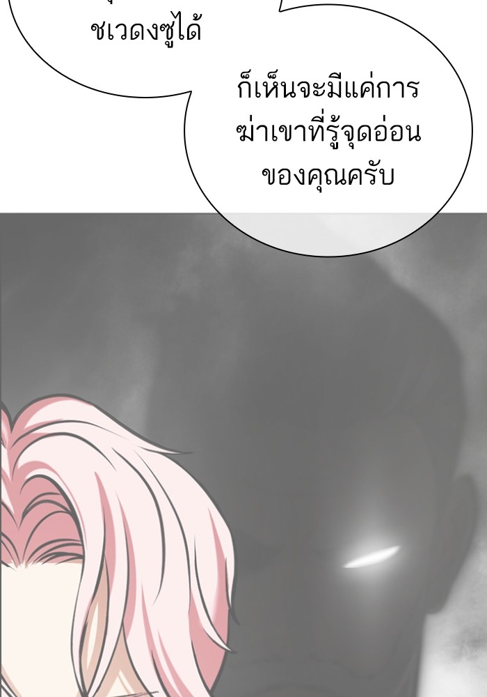 432 (54)