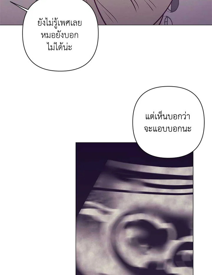 Bye Bye 33 46