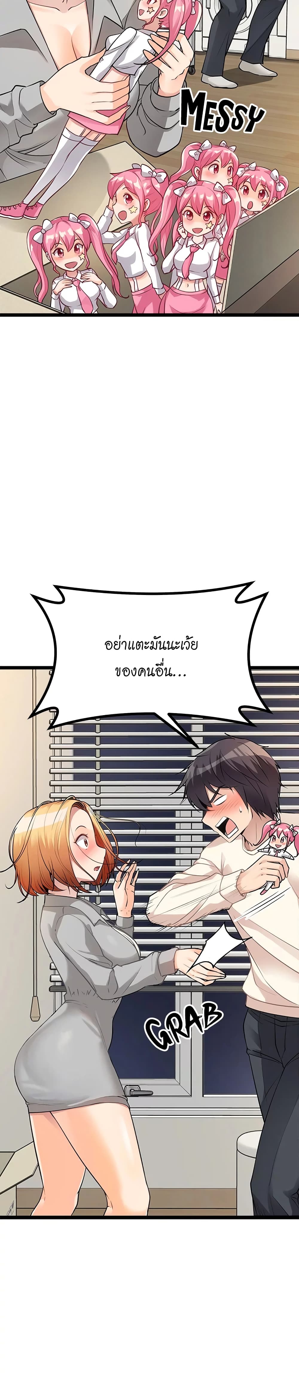 Cucumber Market เธ•เธญเธเธ—เธตเน 6 (11)