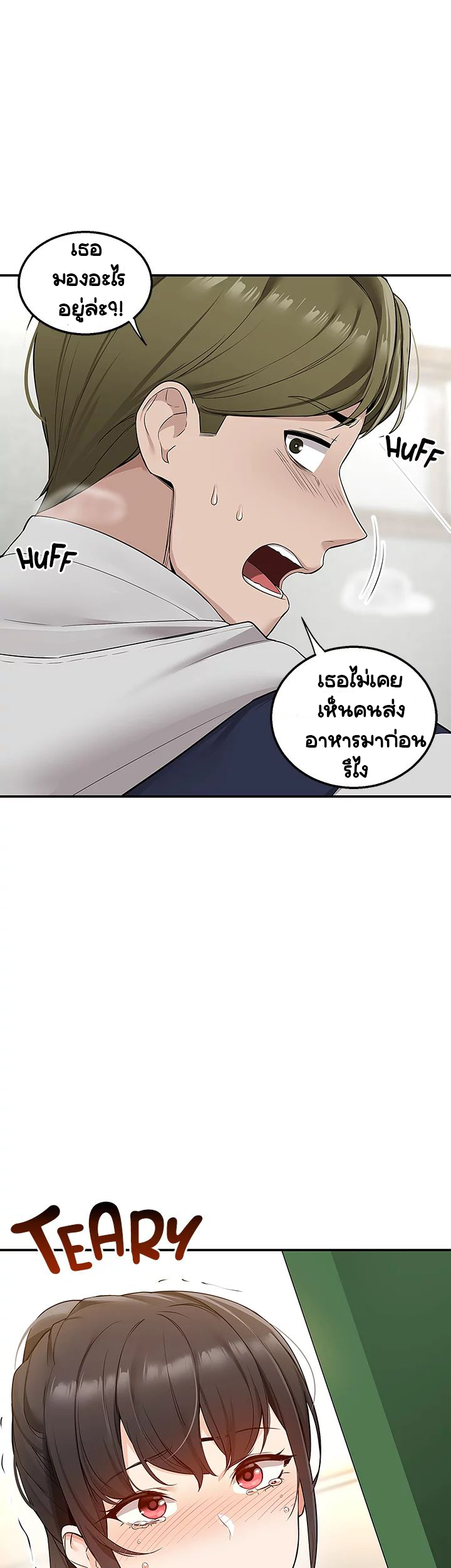 delivery 5 18