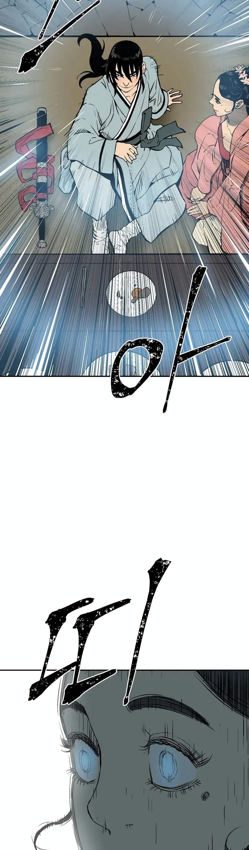 Tales of A Shinning Sword à¸•à¸­à¸™à¸—à¸µà¹ˆ 35 (13)