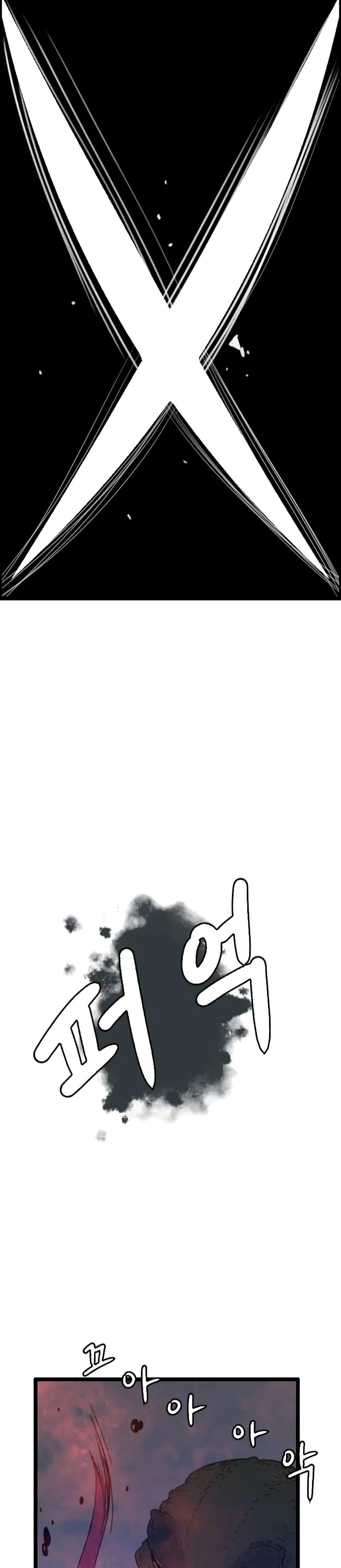 I Picked a Mobile From Another World 27 12