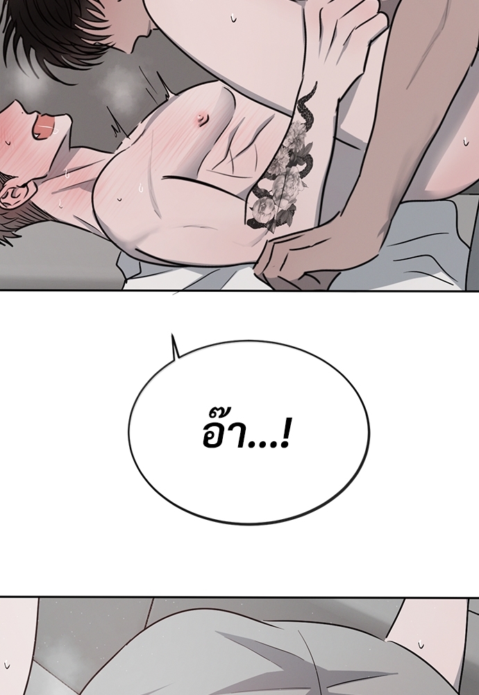รักคนละขั้ว23 045