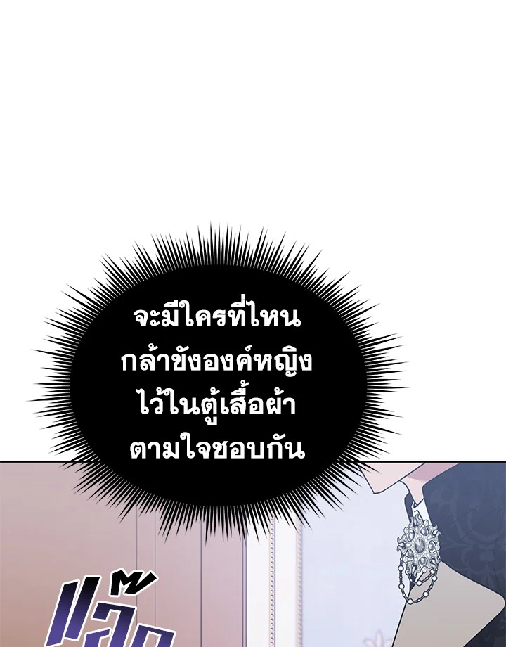 What It Means to Be You 26 080