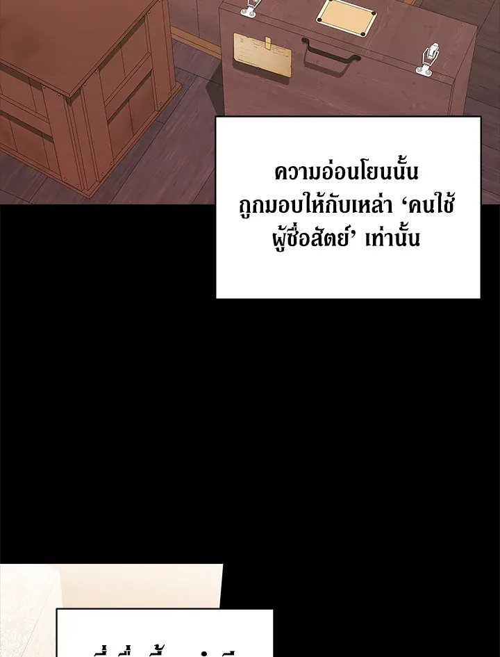 The Broken Ring 25 57