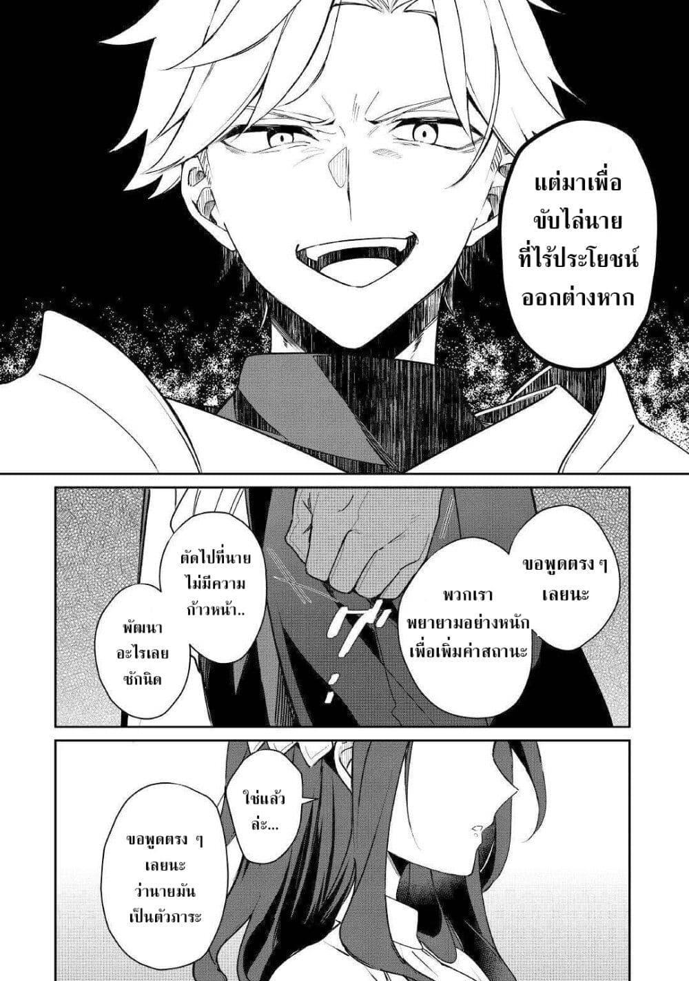 Mainichi Moraeru Tsuihou Tokuten de Yuruyuru Henkyou Life 1 08