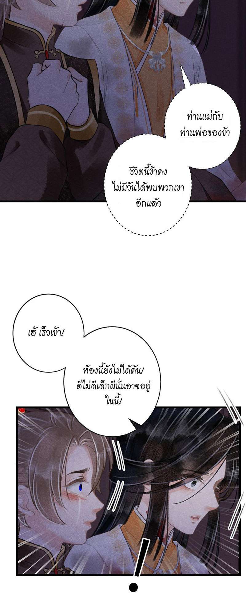 เธฃเธญเธฃเธฑเธเธเนเธฒเธกเธเธฒเธฅเน€เธงเธฅเธฒ62 37