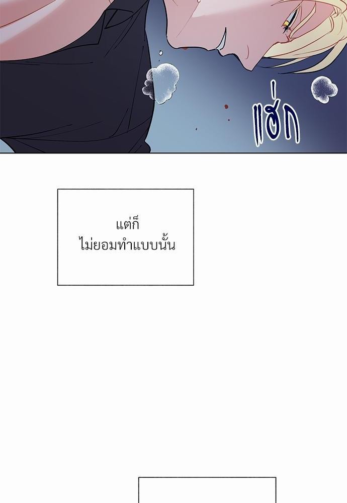 ONE STEP FROM HELL31 24