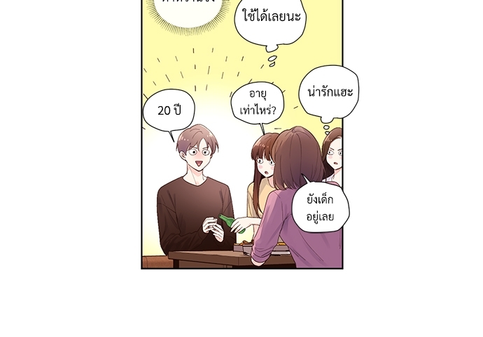 4 Week Lovers เนเธเธเธเธฑเธ 4 เธชเธฑเธเธ”เธฒเธซเน 22 27