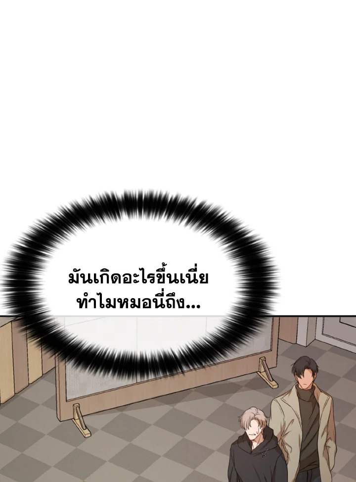 Kangju Please! 19 114