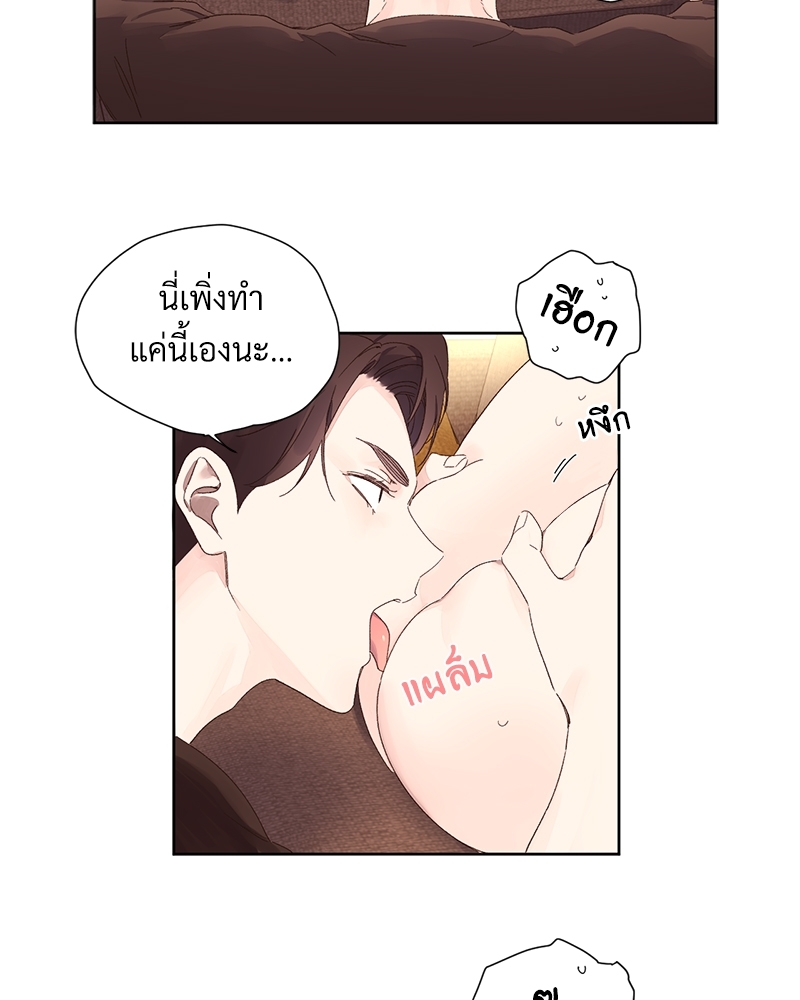 4 Week Lovers แฟนกัน 4 สัปดาห์ 66 26