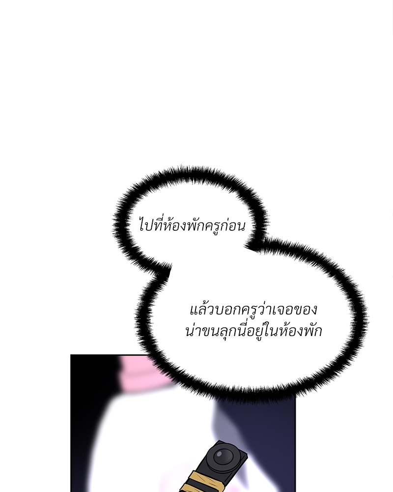 Syndrome 9 048