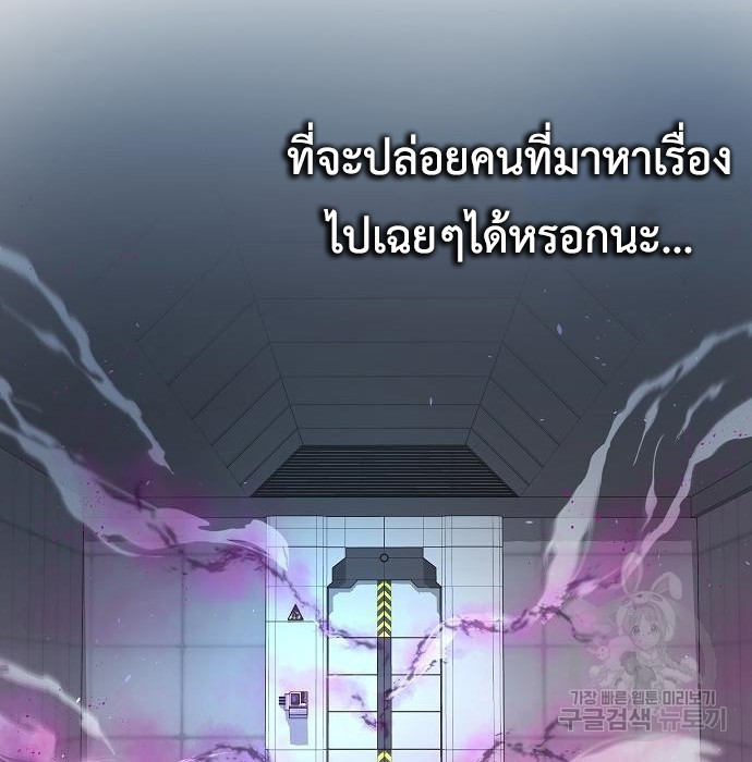 The Dark Mage’s Return to Enlistment 10 117