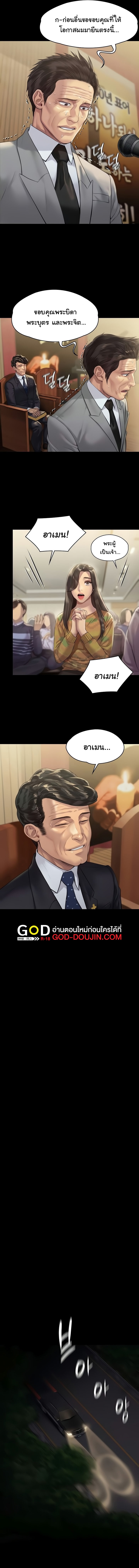 17 05