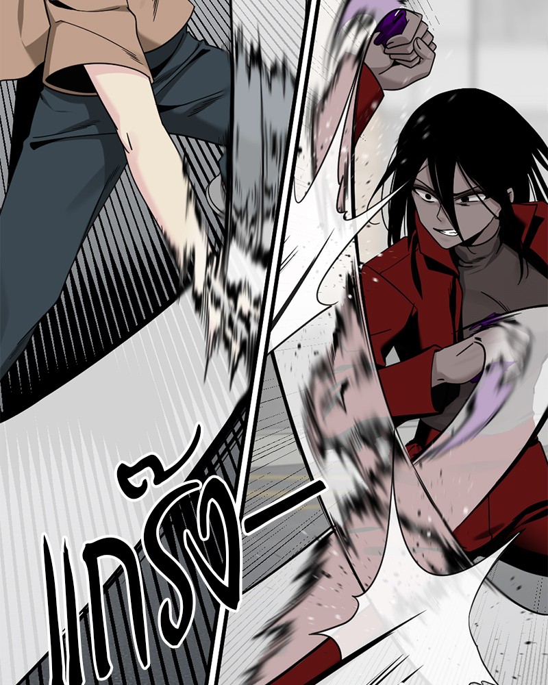 HERO KILLER 91 (49)