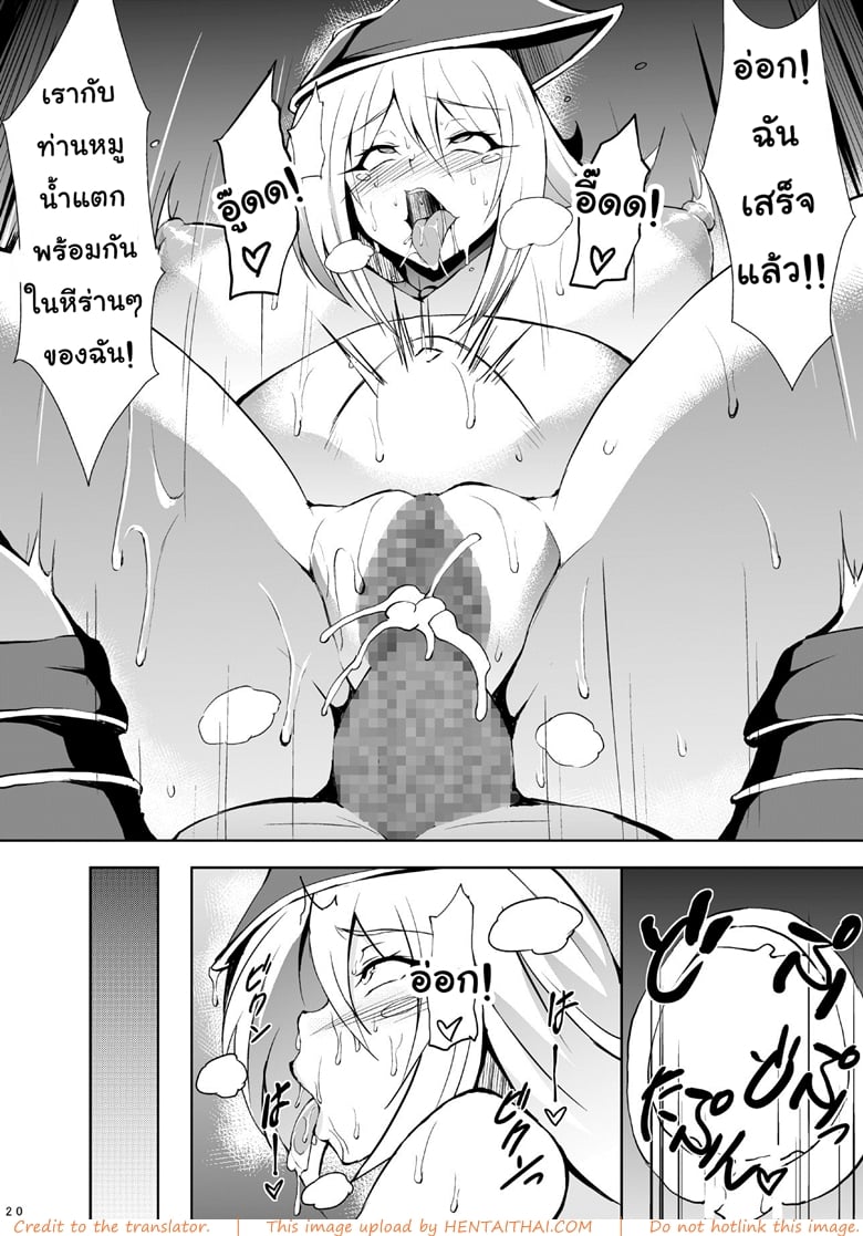 19