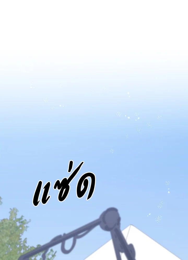 อีกครั้งกับนาย 52 037